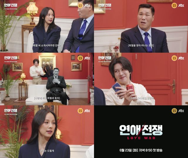 사진=JTBC
