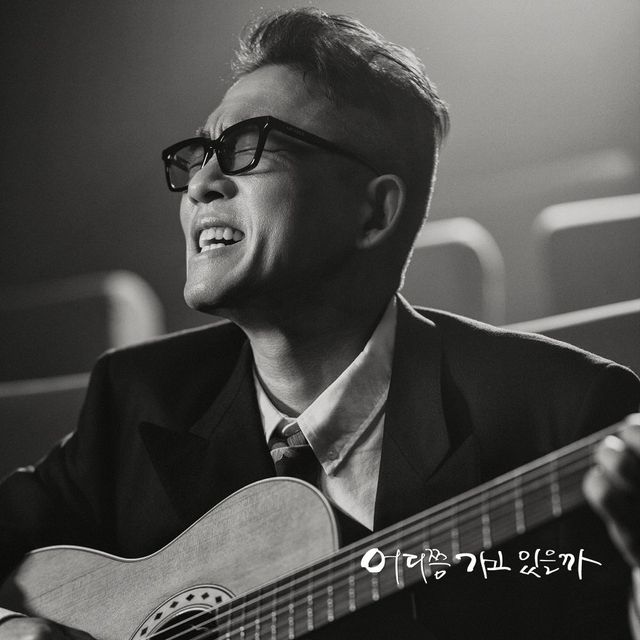사진=건음기획