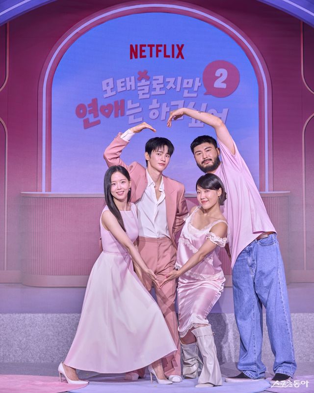 사진제공｜넷플릭스