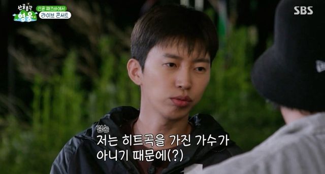 사진=SBS