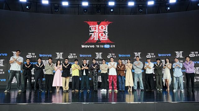 사진=웨이브