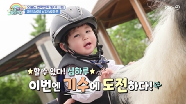 사진제공｜KBS