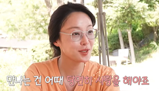 유튜브 채널 ‘황정음’
