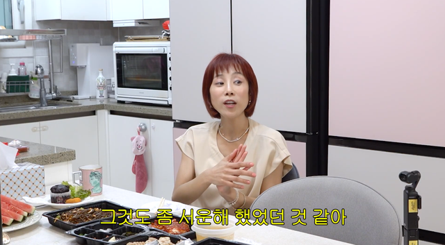 유튜브 채널 ‘개과천선 서인영’ 캡처