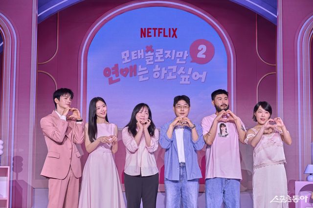 사진제공｜넷플릭스