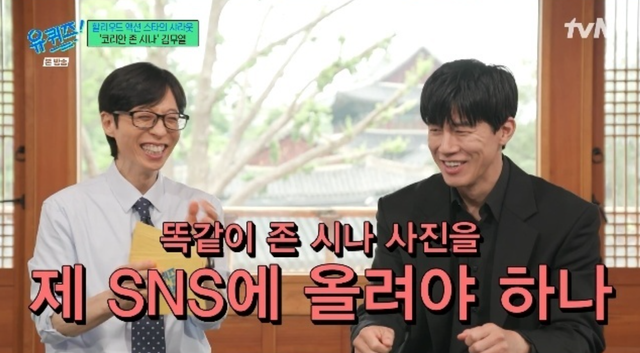 사진제공｜tvN