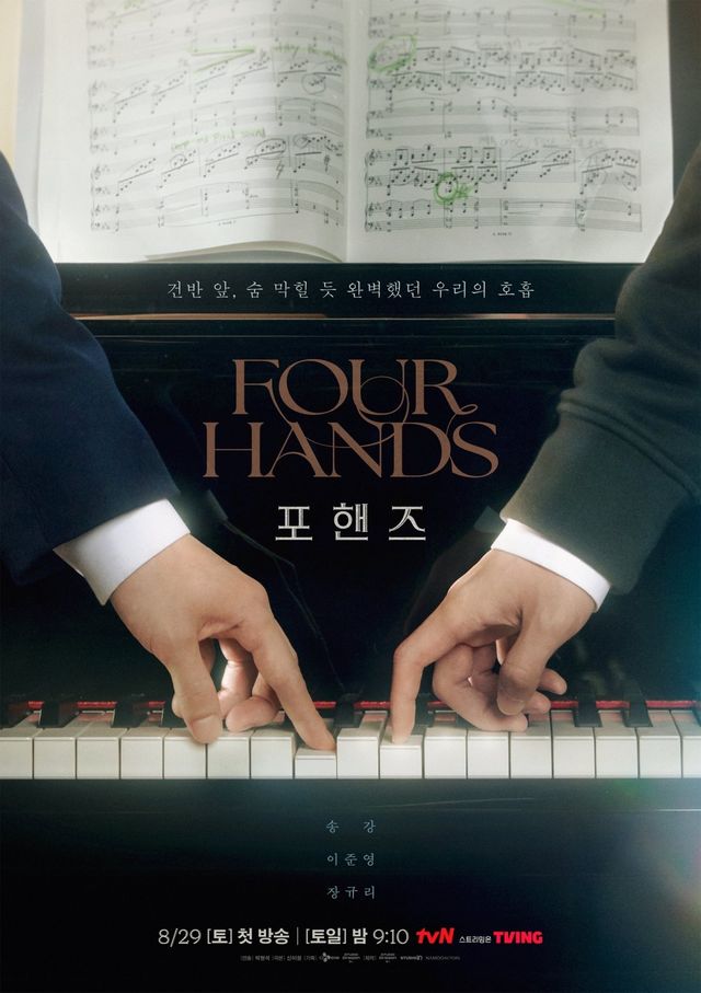 사진=tvN