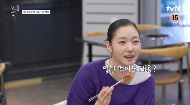 사진=tvN