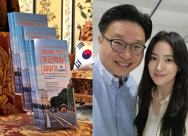 사진=서경덕 교수