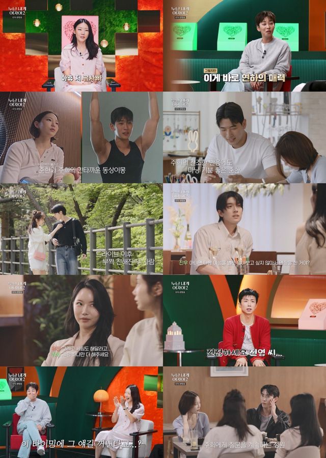 사진=KBS 2TV