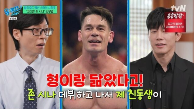 사진제공｜tvN