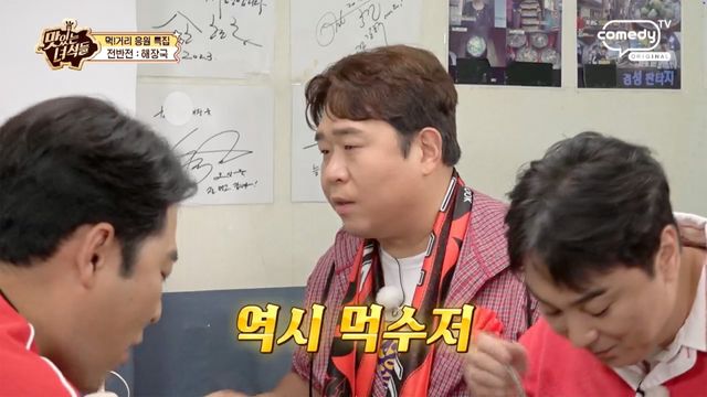 사진제공｜코미디TV