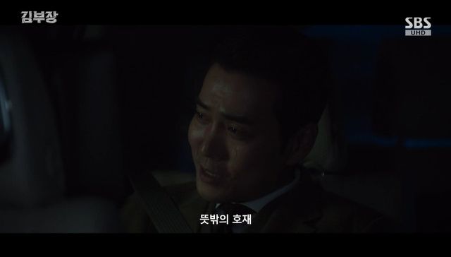 사진=SBS