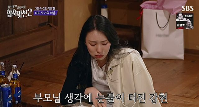 사진=SBS