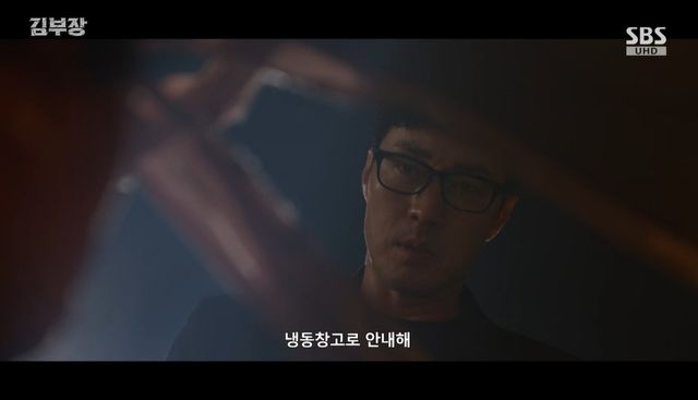 사진=SBS