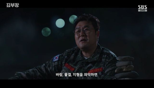 사진제공｜SBS