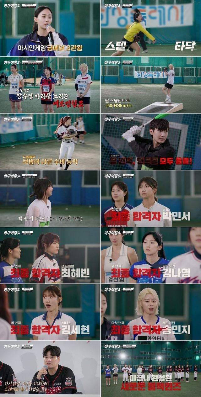 사진제공 | 채널A