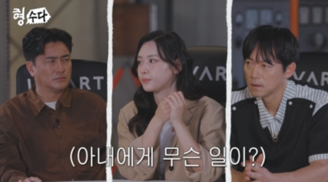유튜브 채널 ‘형사들의 수다’ 캡처