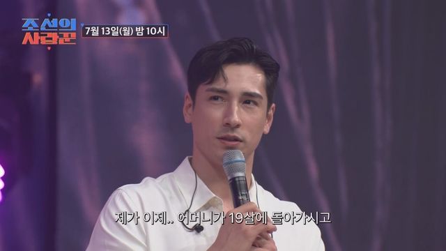 사진제공｜TV조선