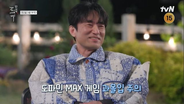 사진=tvN
