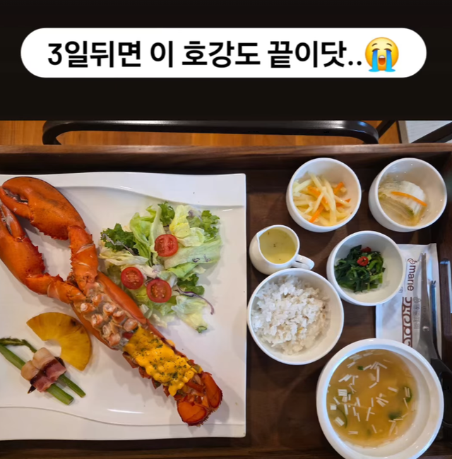 안영미 SNS 캡처