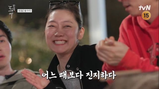 사진=tvN