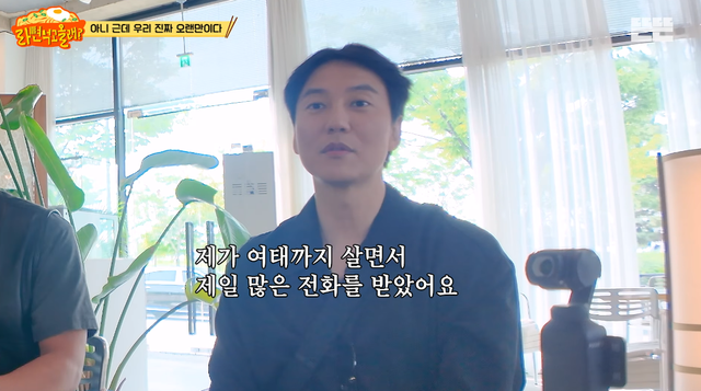 유튜브 채널 ‘뜬뜬’ 캡처