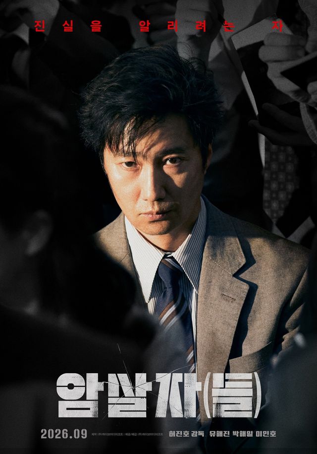 사진제공｜하이브미디어코프