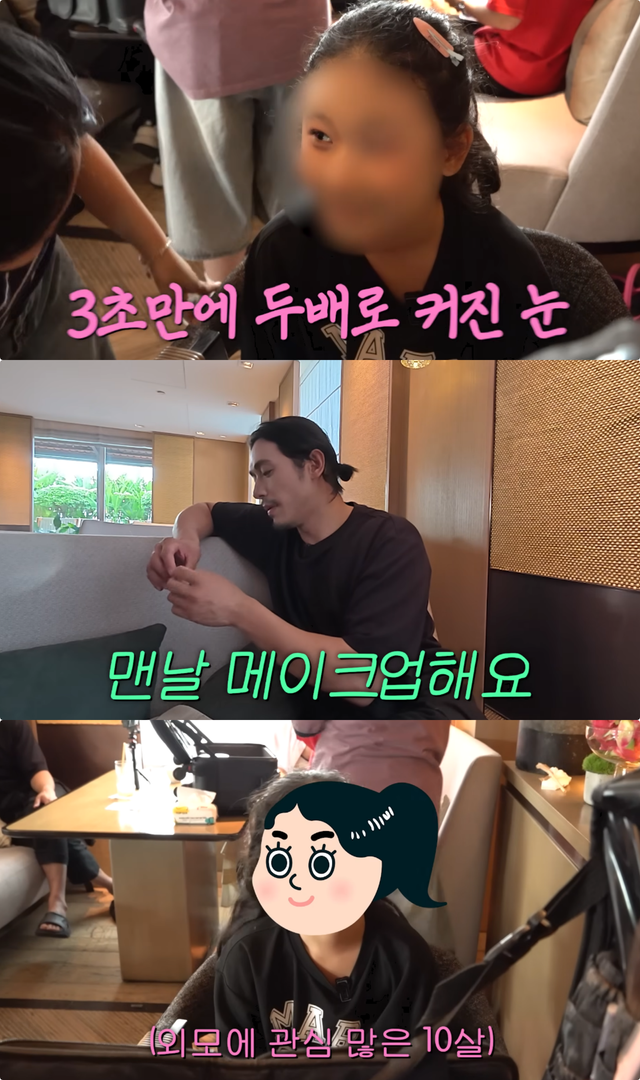 백지영 유튜브 채널 캡처