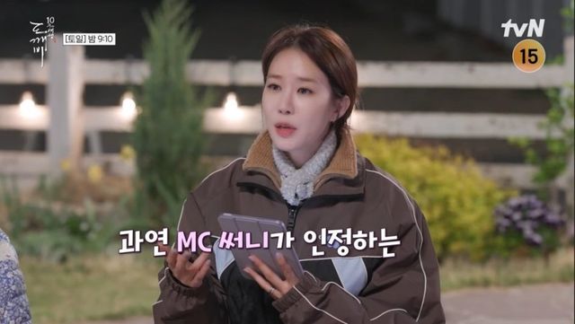 사진=tvN