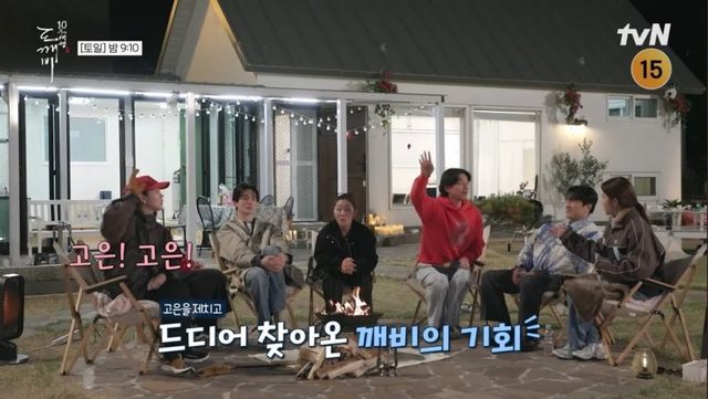사진=tvN