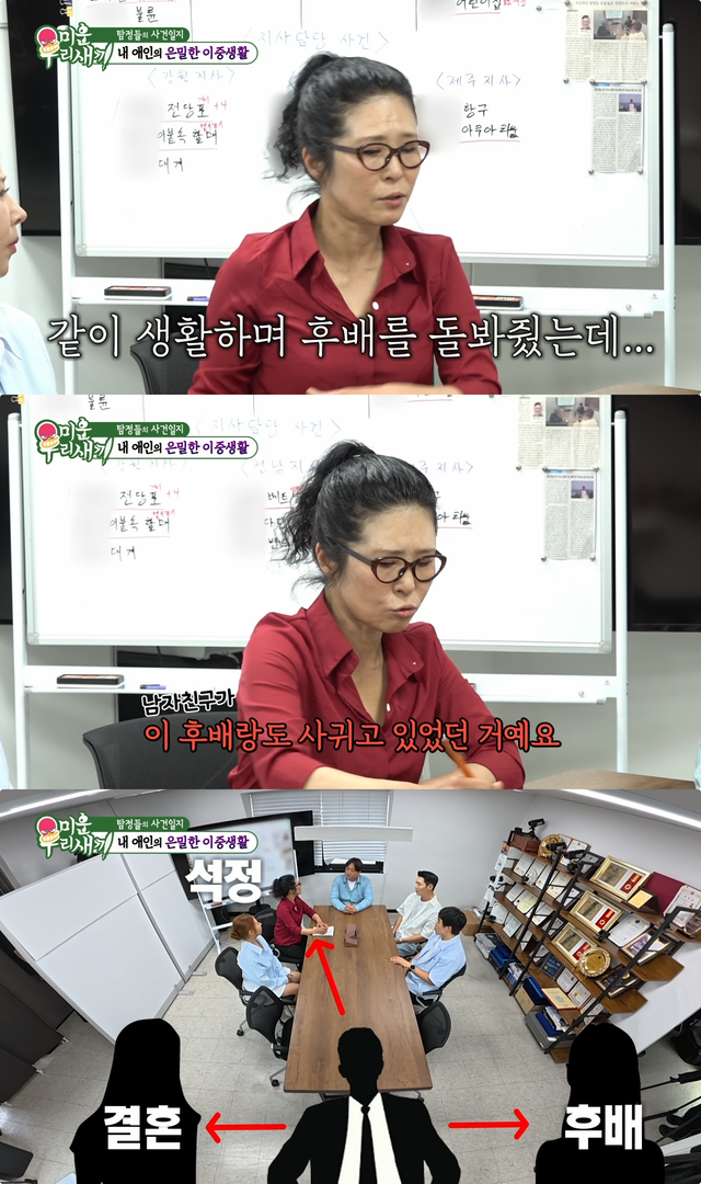 사진제공｜SBS
