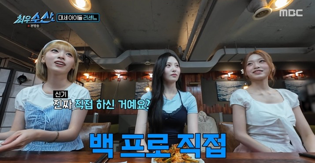 사진제공 | MBC