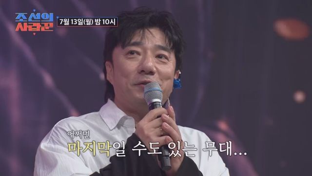 사진제공 | TV CHOSUN