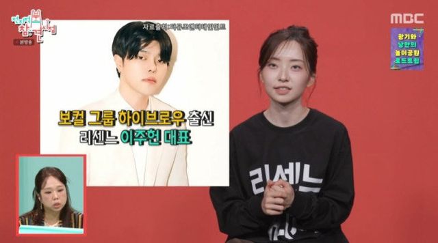 사진제공 | MBC
