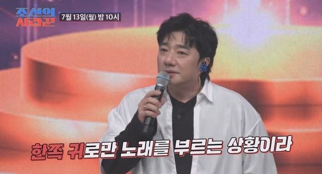 사진 제공 = TV CHOSUN ‘조선의 사랑꾼’