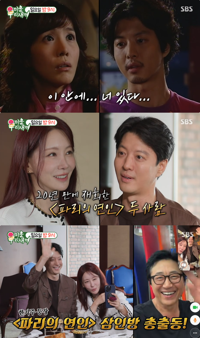 사진제공｜SBS