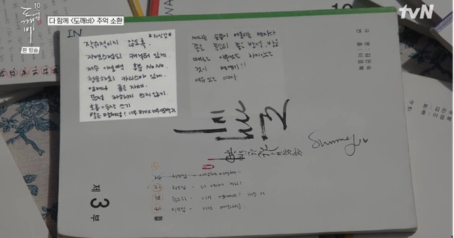 사진제공 | tvN