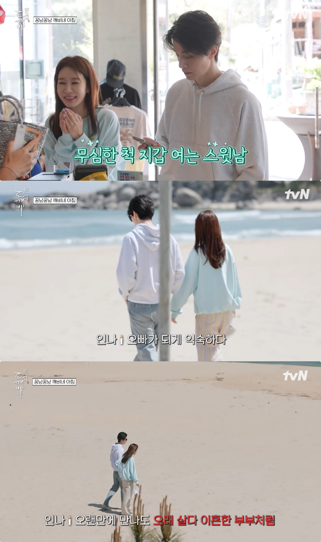 사진제공｜tvN