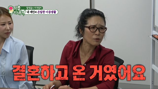 사진제공｜SBS