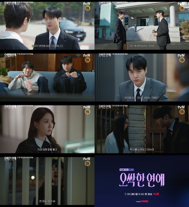 사진제공 | tvN