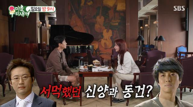 사진제공｜SBS