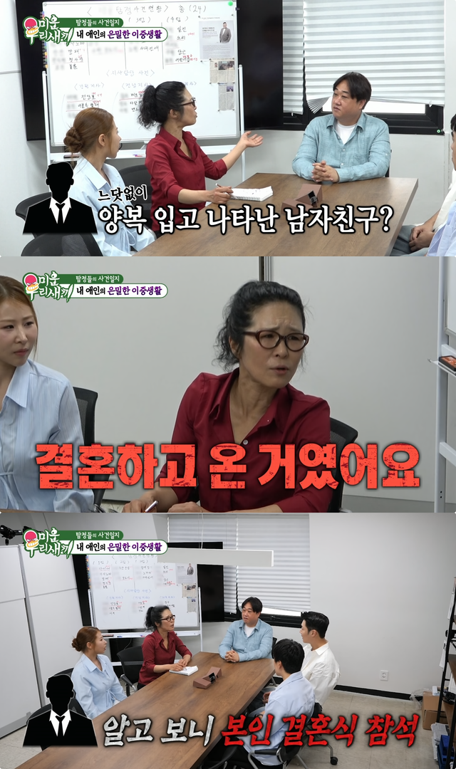 사진제공｜SBS
