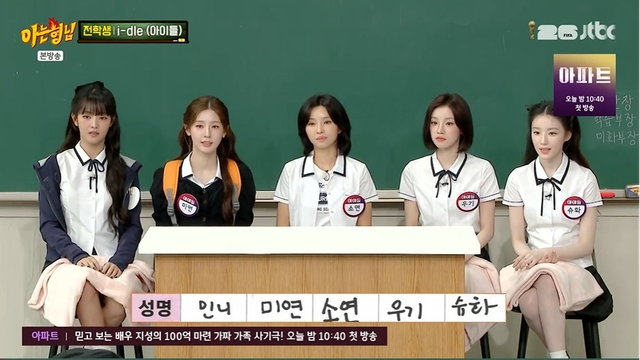 사진제공 | JTBC