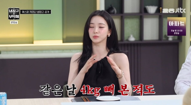 사진제공 | JTBC