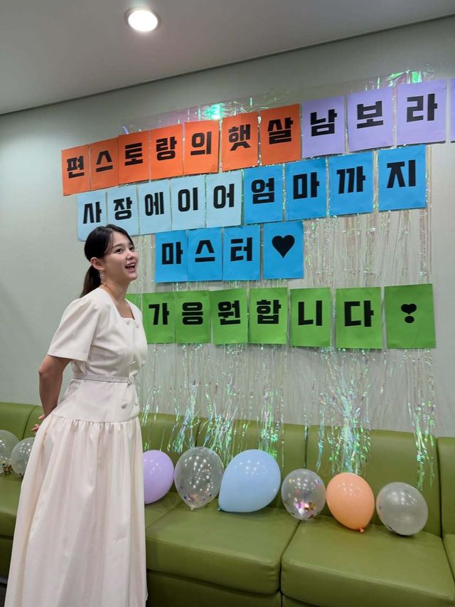 남보라 SNS 캡처
