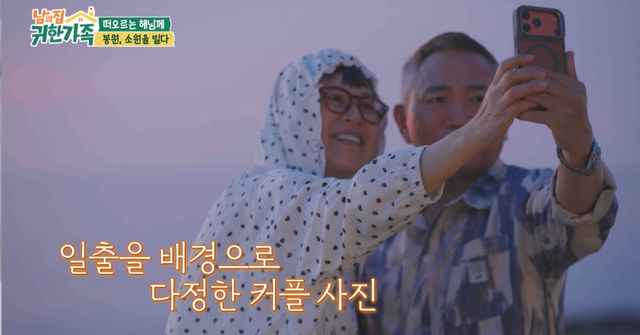 사진제공 | MBN