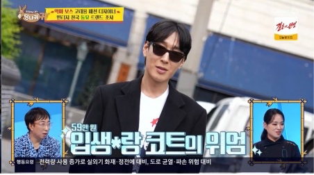 사진제공 | KBS
