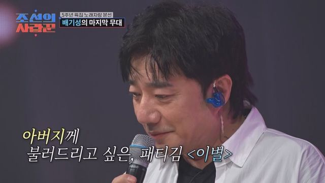 사진제공｜TV조선