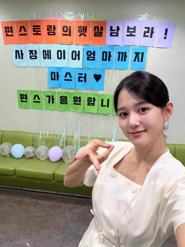 남보라 SNS 캡처